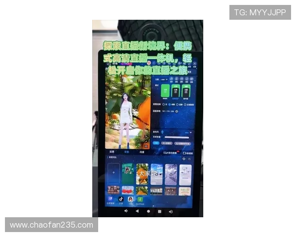 澳门直播机全新上线：开启实时互动新体验