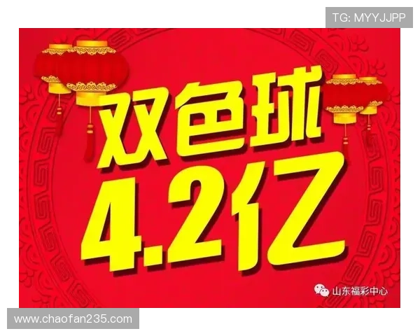 春节开奖时刻表：何时揭晓年度幸运大奖？